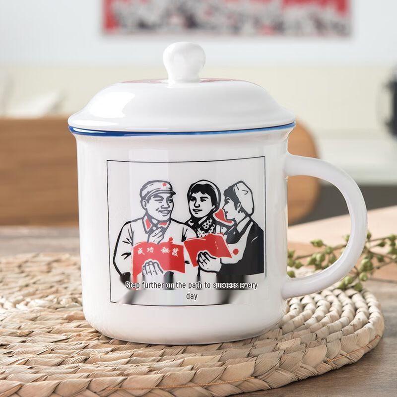An Mu Classic Retro Enamel-Style Ceramic Mug