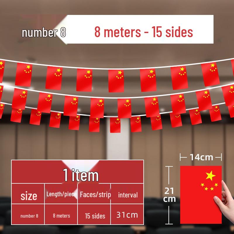 Маленький пятизвездочный красный флаг-знамя для украшения ко Дню национального единства