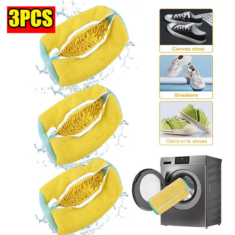 Durable Shoe Washing Machine Bag with Fluff Interior Noise Reduction Resilient Protects Shoes Cleaner Soft Fabric Construction