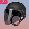 3C Certified Summer Motorcycle Half-Helmet for Men & Women, with Sun Protection, Universal All-Season Riding Hat