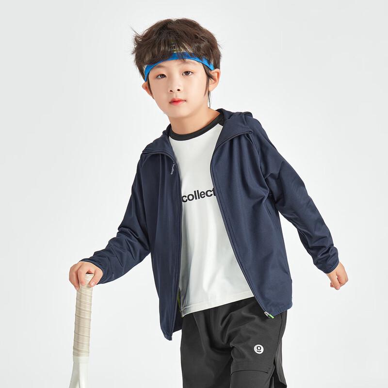 Boys' High-Elastic Breathable Hooded Sports Jacket
