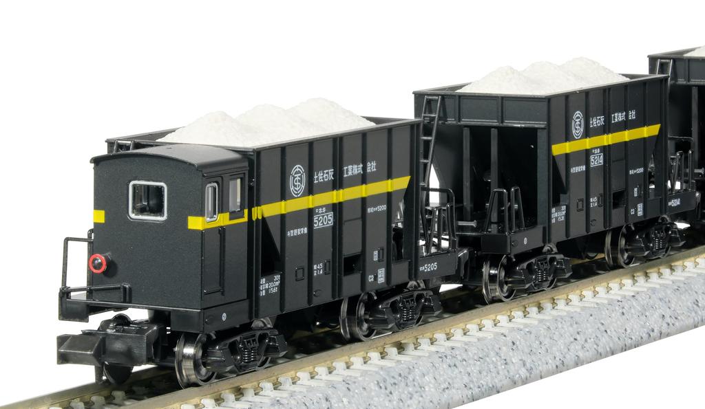 KATO N Gauge Hoki 5200 Limestone Transport Train 9-Car Set Special Item Railway Model Freight Car 10-2007