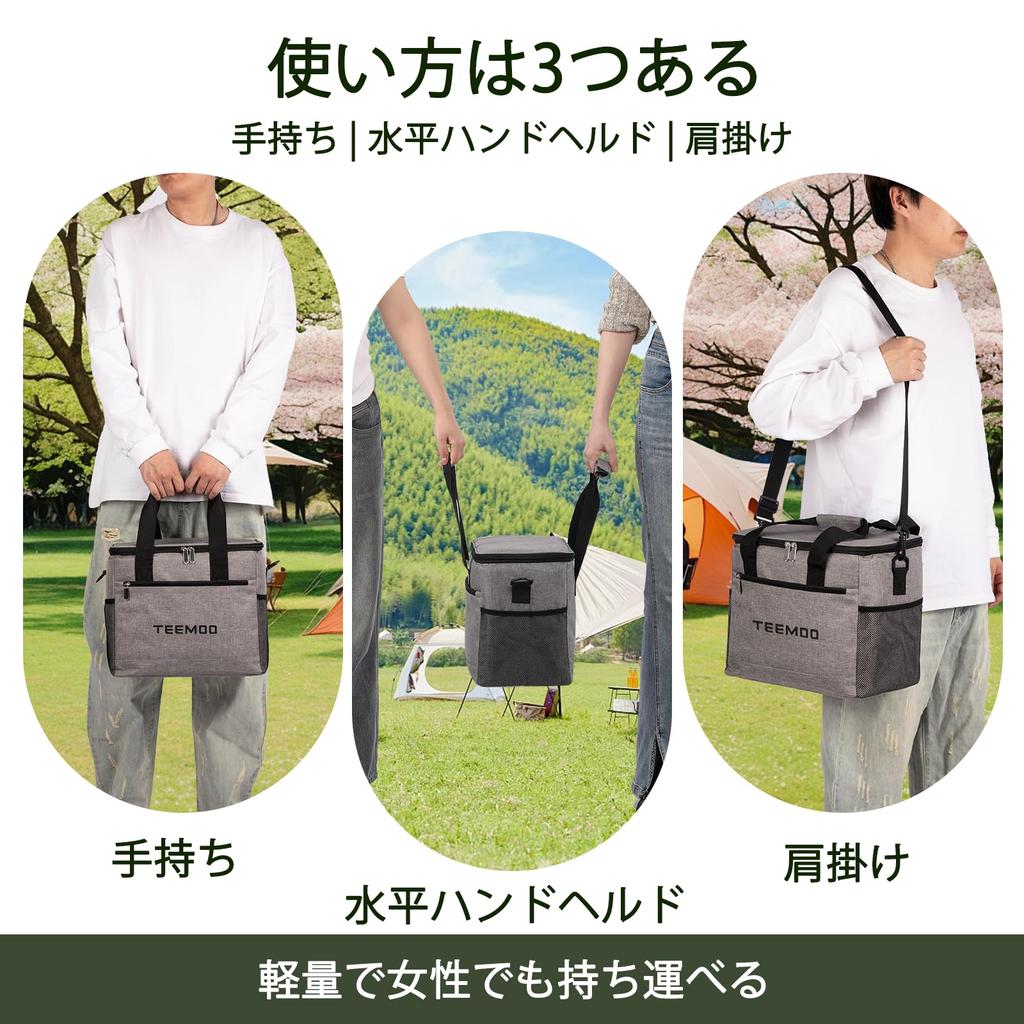 TEEMOO 18L Isolierbox, Große Kapazität, Faltbare Aufbewahrung, Isoliert, Wasserdicht, Leichtgewicht, Handheld oder Schultergurt, Ideal für Camping,
