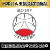 Onda Kendama Artigiano Maestro certificato Associazione Giapponese livello competizione facile da usare corda di ricambio rosa inclusa.