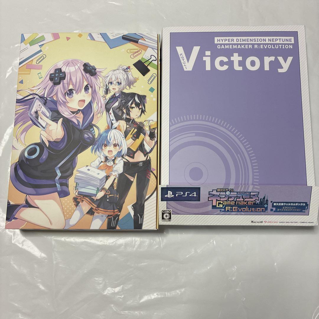 

[USED] Hyperdimension Neptunia Game Maker Revolution PS4