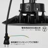 Wellux High Bay LED IP65 Waterproof and 5000K Daylight Suitable for Indoor and Outdoor Hanging Installation UHB73 Light, 150W, Dustproof, White,