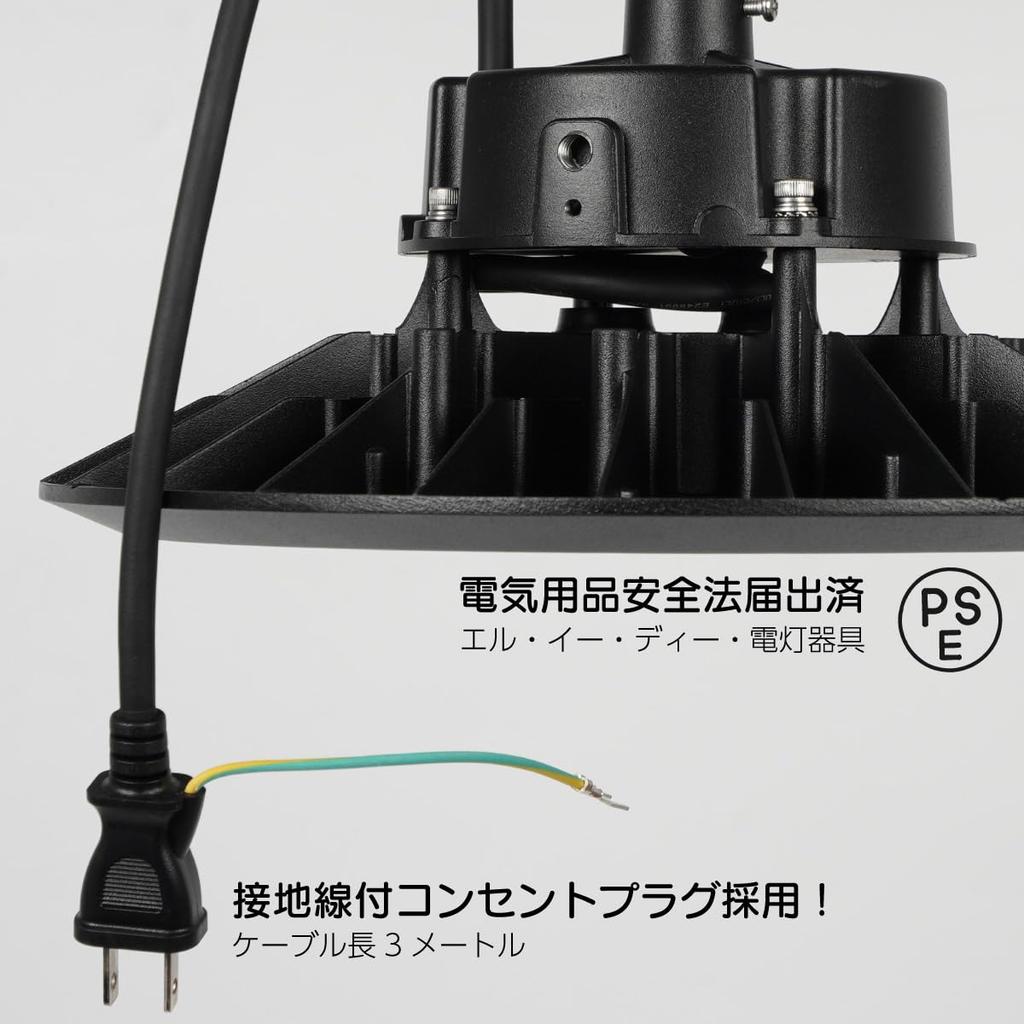 Wellux High Bay LED IP65 Waterproof and 5000K Daylight Suitable for Indoor and Outdoor Hanging Installation UHB73 Light, 150W, Dustproof, White,