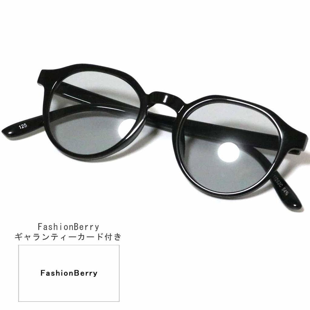 [FashionBerry] Black x Light Smoke Sunglasses, Fashion Glasses for Men and Women, Boston Style, Round Shape, 99% UV Protection, Lightweight, Clear