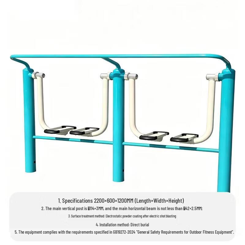ZLIII Outdoor Double Walker Fitness Machine