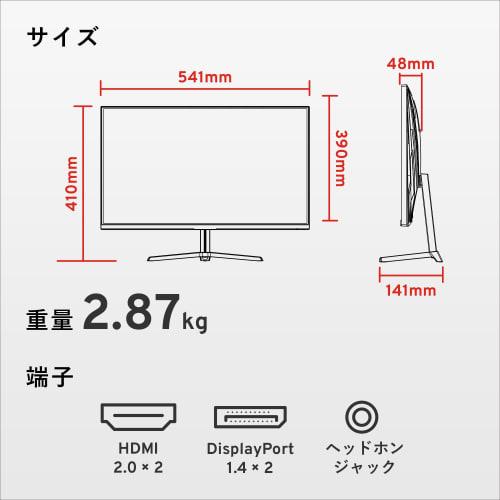 Pokročilý herní monitor Pixio PX248 Prime 23,8" FHD IPS 144 Hz 1 ms