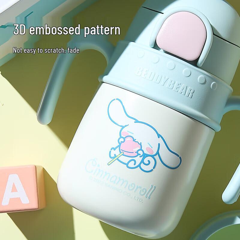 BEDDYBEAR Rocket Series Insulated Sippy Cup