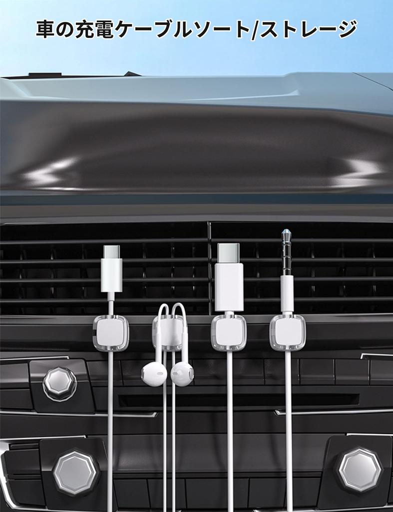 happykau Cable Holder with Magnets, Pack of 6, Cord Holders, Cable Clips, Wire Organizers, Magnetic Cord Clips, Desk Storage, Loss Prevention,