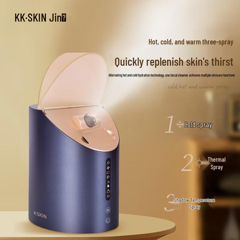 KingDom KD2331A Facial Steamer & Humidifier