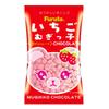 Furuta Confectionery Strawberry Barley Chocolate 12g X 20 Bags