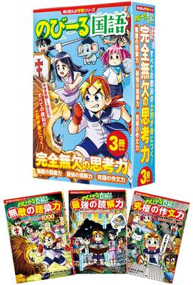 Fictie – Strips en manga