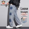 paul frank Men's High Street Loose Wide-Leg Straight Jeans