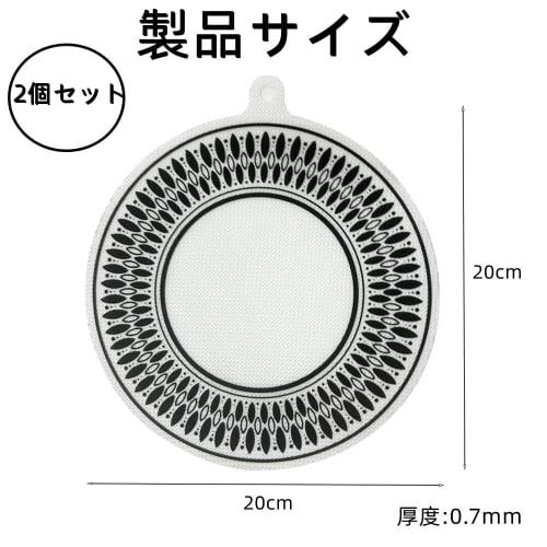 Set of 2 Cooking Heater Mats, Protective Pads, Non-Slip, Abrasion-Resistant, Oil-Resistant, Scratch-Proof, Prevents Burning, Silicone Heat-Insulating