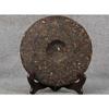 357g Yunnan Pu'er Ripe Tea Cake