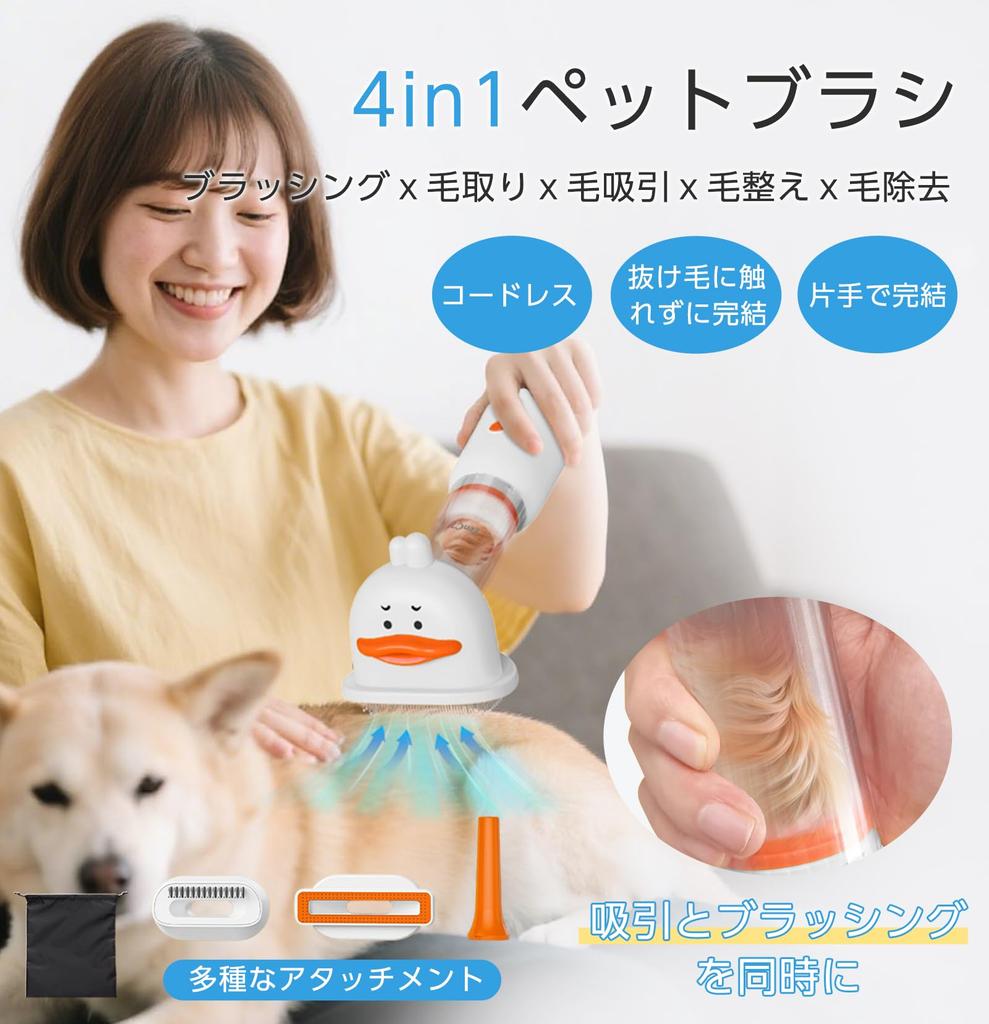 ZenCT Pet Brush Automatic Hair Cordless Powerful Pet Pet Hair Shedding Pet Hair Removal Grooming Device for Dogs and CT261 Set, Suction, 4-in-1