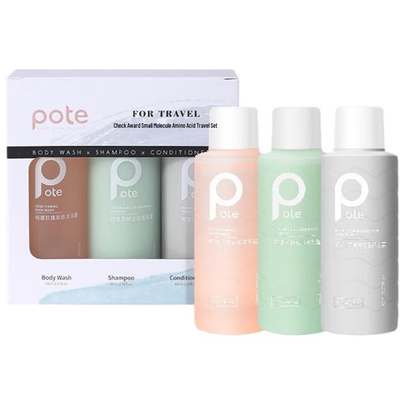 Boity Small Molecule Amino Acid Travel Wash Set