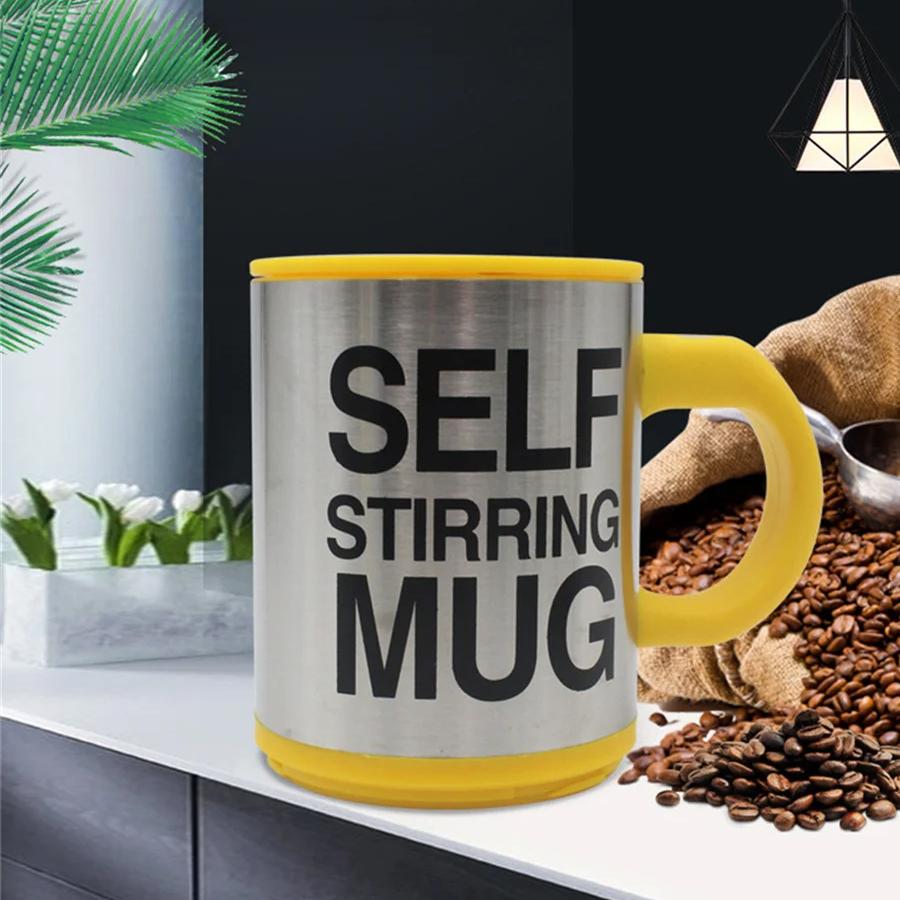 Thermal Self-Stirring Coffee/Tea Mug Yellow 350Ml
