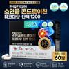 Small Cartilage Chondroitin 1200 Mucopolysaccharide Protein Joint Health Supplement 60 Tablets 1 Box