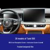 Tank 300/400/500/700 Great Wall Pao Instrument Navigation Screen Tempered Glass Protector.