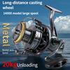 All-Metal 14000 Long-Cast Spinning Reel for Giant Fish