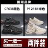 Buy one get one free broken size summer mesh breathable casual running sneakers dad trendy shoes