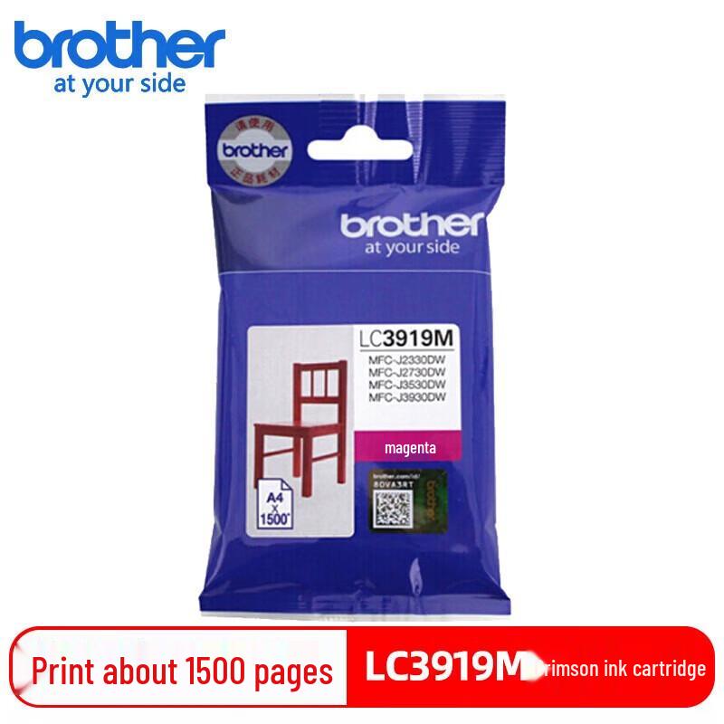 Brother LC3919M Red Ink Cartridge CN Plug (adapter Included)
