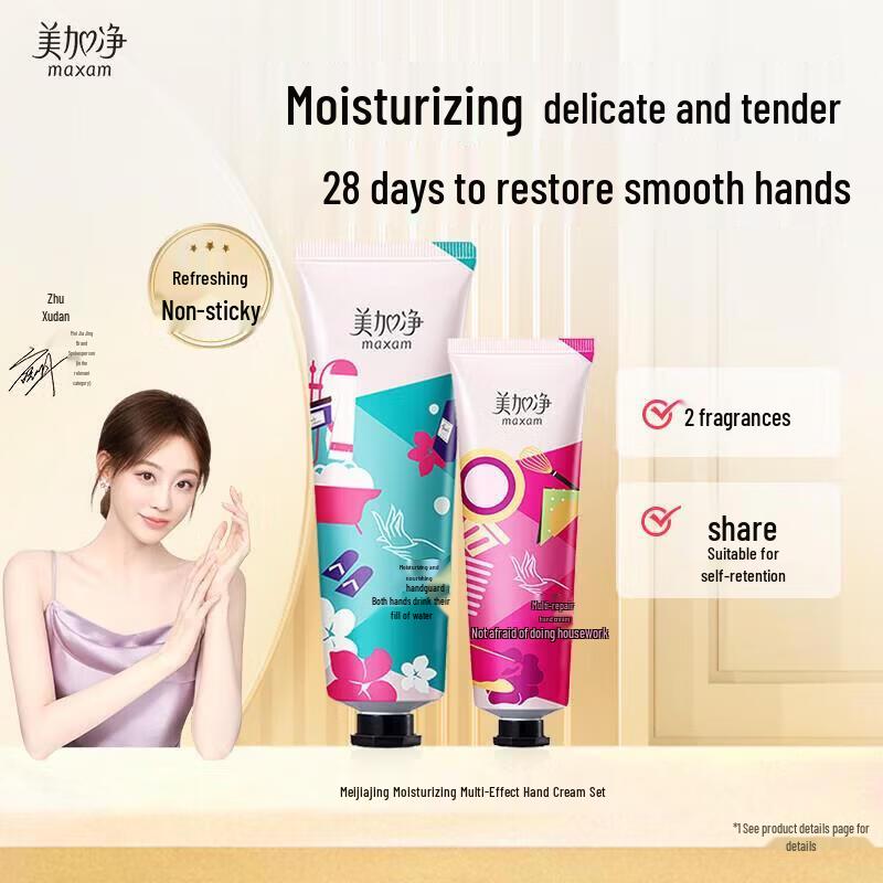 MAXAM Hydraterende Multi-Effect Handcrème Set