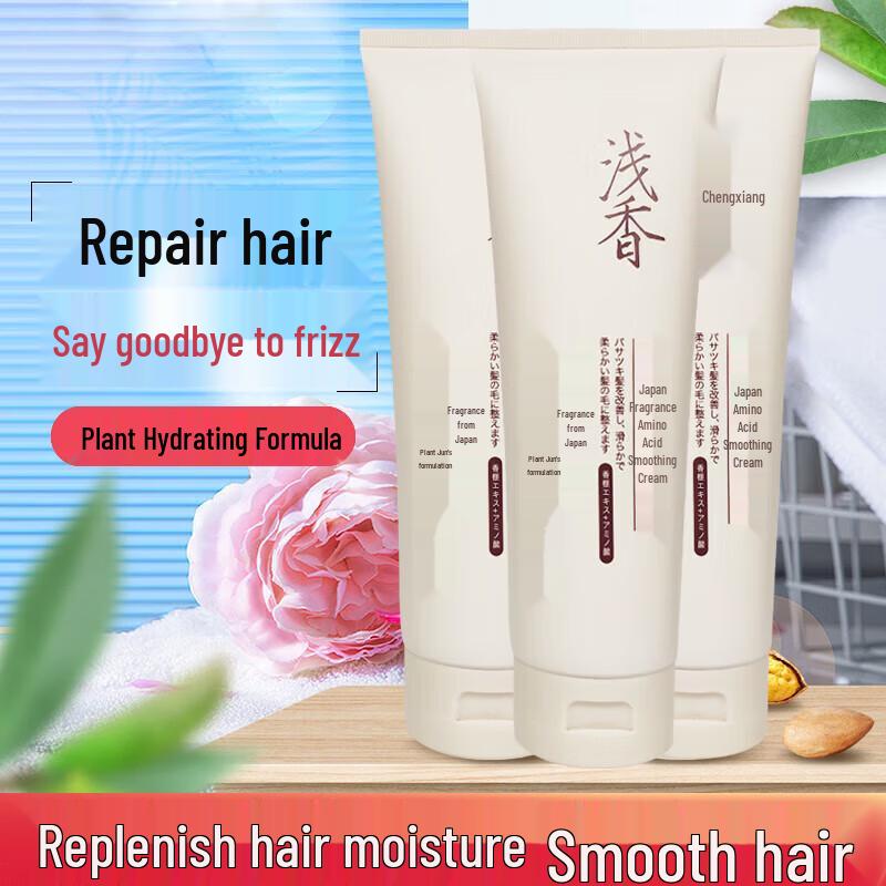 

Asaka Kaya Amino Acid Hair Conditioner