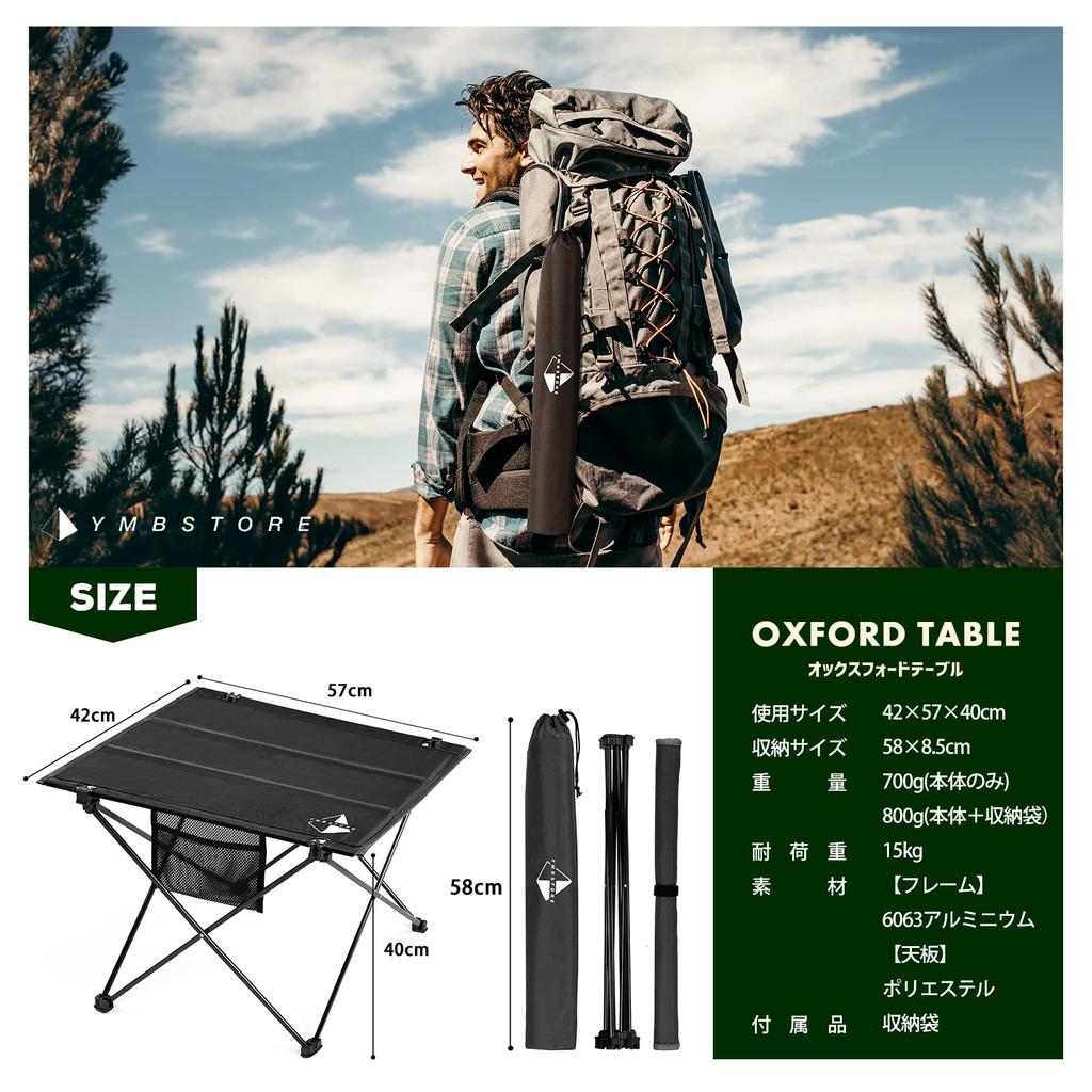 Camping Table Aluminum Roll Table Outdoor Hiking BBQ Foldable Compact Ultra Lightweight [YMBSTORE] (New Coyote)