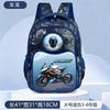 Kids School Backpack Ages 6-12 3D Hard Shell Cartoon Design Lightweight Waterproof Oxford Fabric With Air-Padded Straps