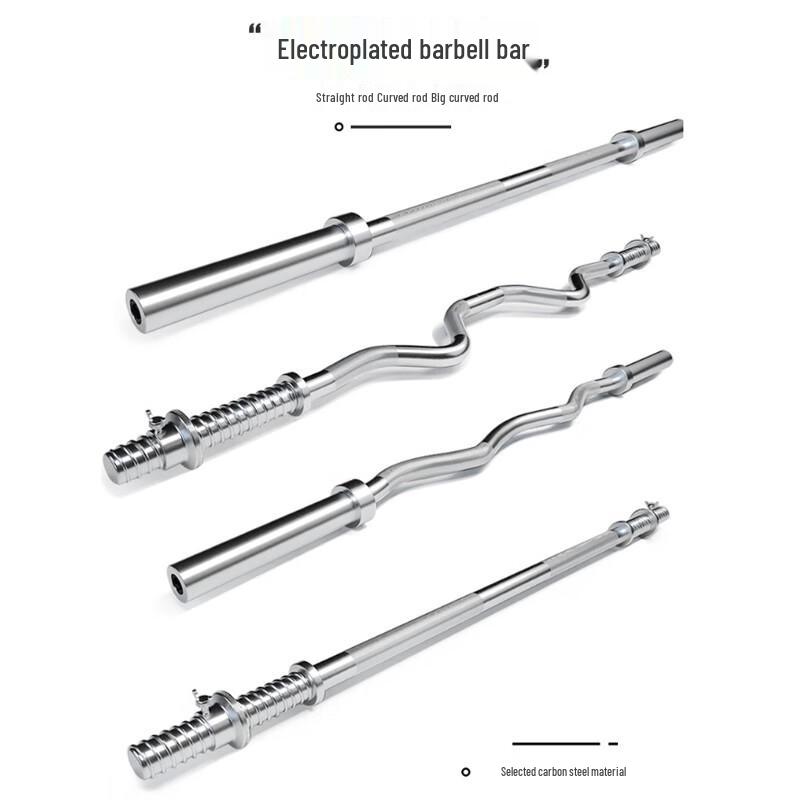 Aichen Universal Barbell & Dumbbell Bars