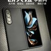 Suitable for Samsung W25 Mobile Phone Case Magnetic Suction Zfold5 Ultra-thin Anti-drop Kevlar Aramid Fiber Protective Case W25