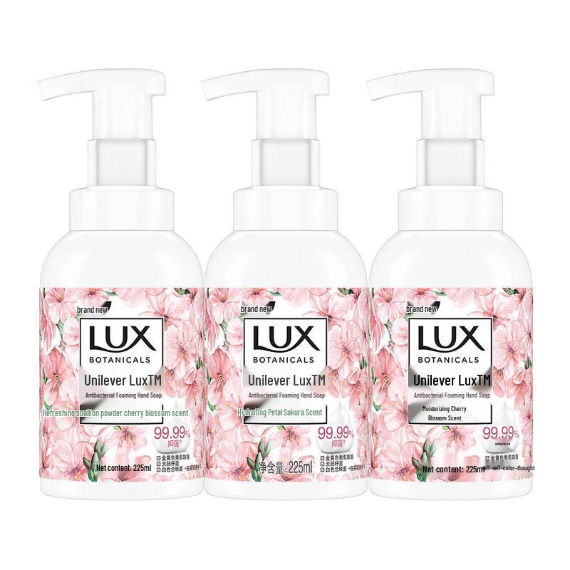 LUX Antibacterial Foam Hand Soap