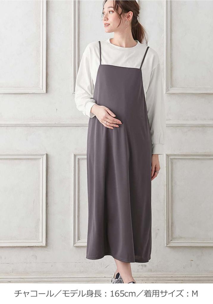 Maternity Nursing Cut and Sewn Cami Dress Long Sleeve Tops Can Be Used for a Long Time During and After M Charcoal [ANGELIEBE] Dress, Clothes, & Set,