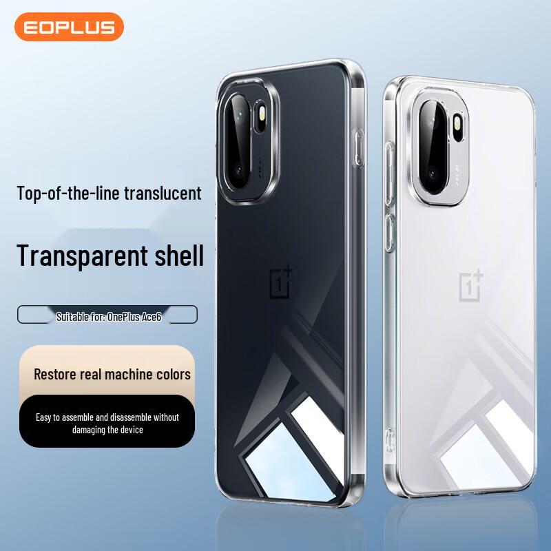 

Yikou OnePlus Ace 6 Transparent TPU Phone Case