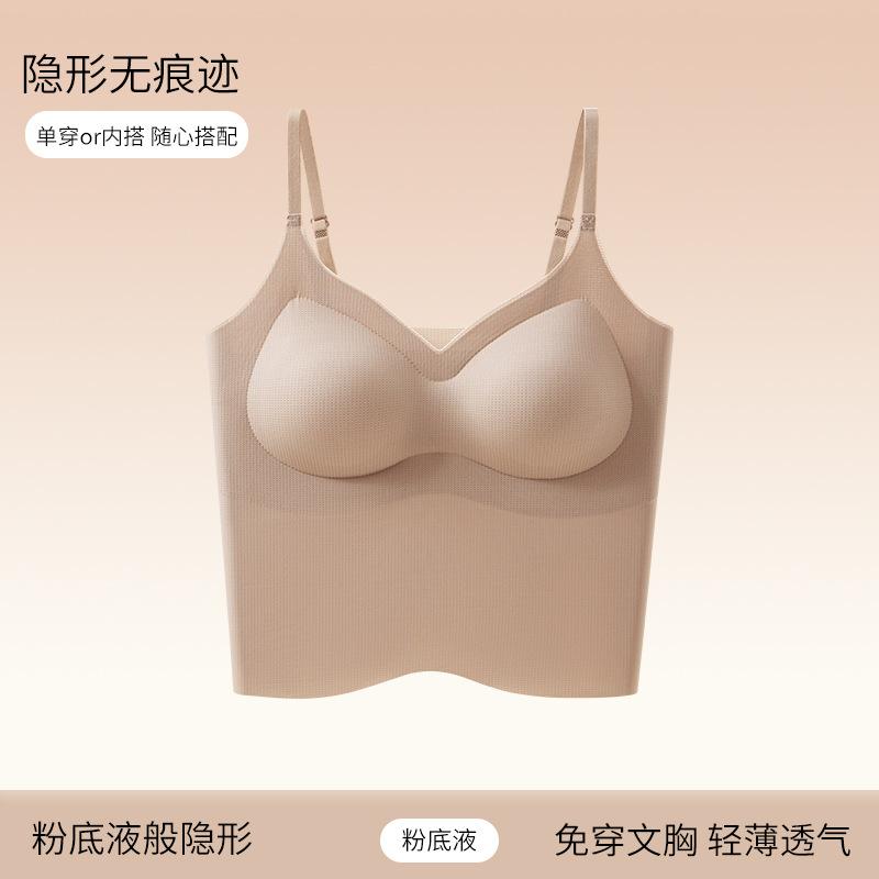 

Solid Color Camisole Vest with Bra for Inner and Outer Wear Base Bra for Women L
