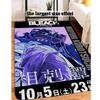 1PC Anime Figure Bleach Bathroom Mat Kids Room Bedroom Decoration Balcony Anti-Slip Doormat Living Room Welcome Rug
