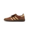 Handball Spezial Size? Exclusive Brown Gum
