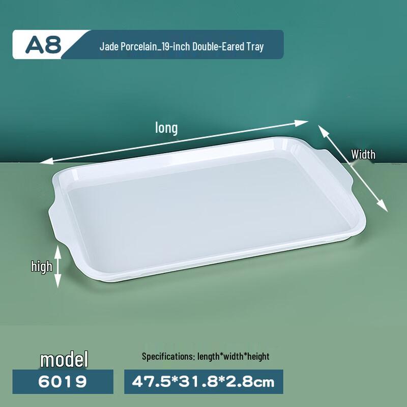 Naijiang Melamine Rectangular Serving Tray