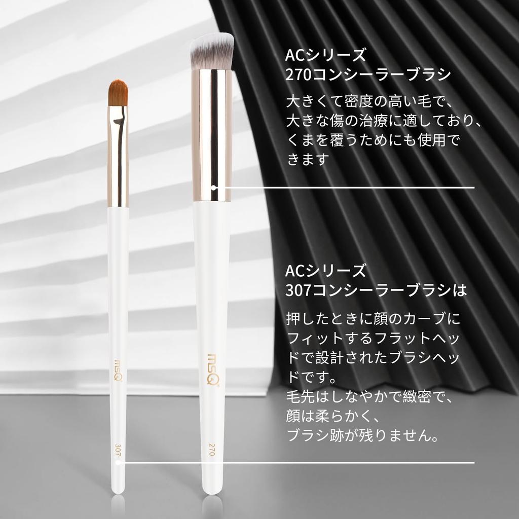 MSQ Concealer Brush Set Easy To Popular Makeup Brushes for Base Powder Liquid (2 Brushes) - Even, Non-Irritating, Use, Time-Saving, Beginner-Friendly,