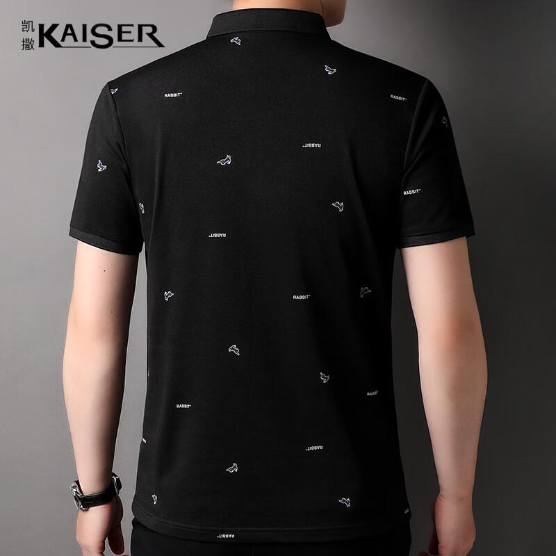 Kaiser Men's Silk Blend Polo Shirt KS7060