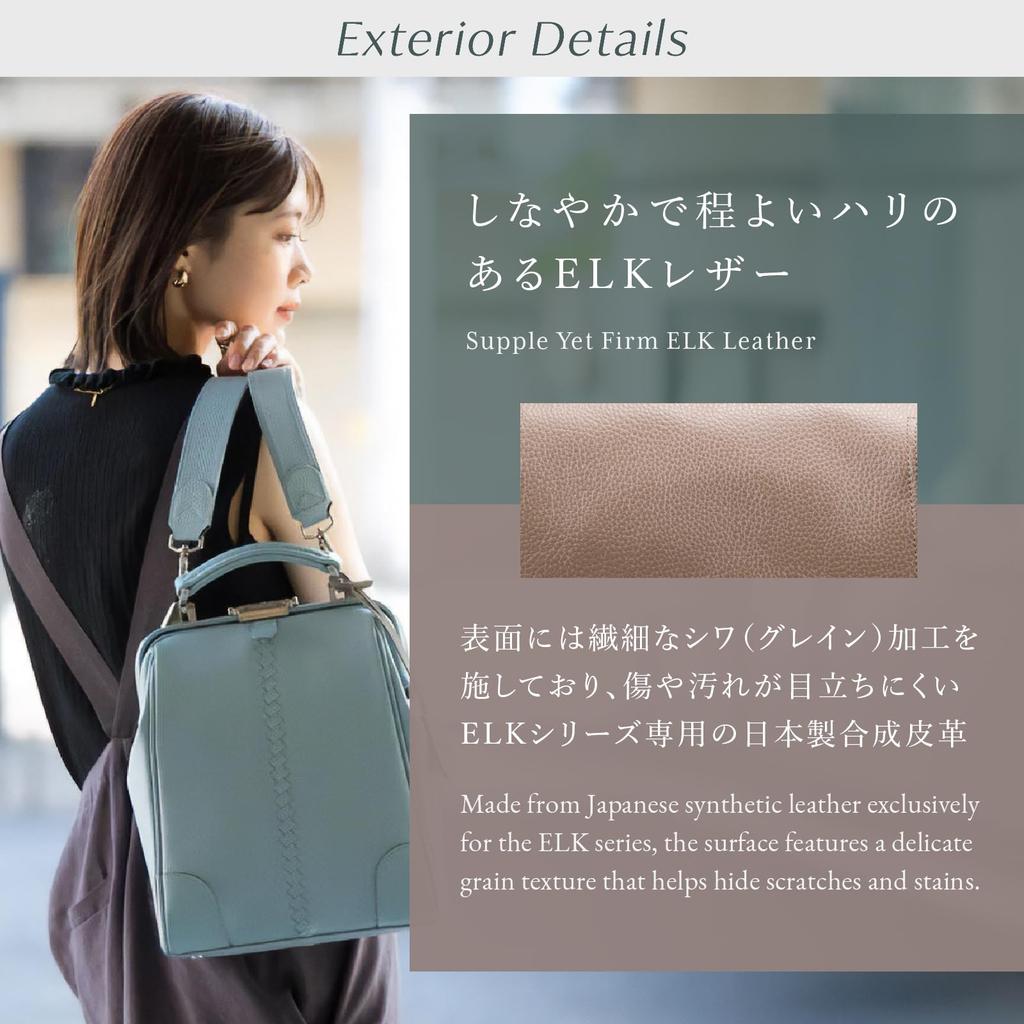 [YOUTA] ELK Toyooka Tasche Dulles Bag, Hergestellt in Japan mit Kunstleder, Vertikal, XS, Taupe