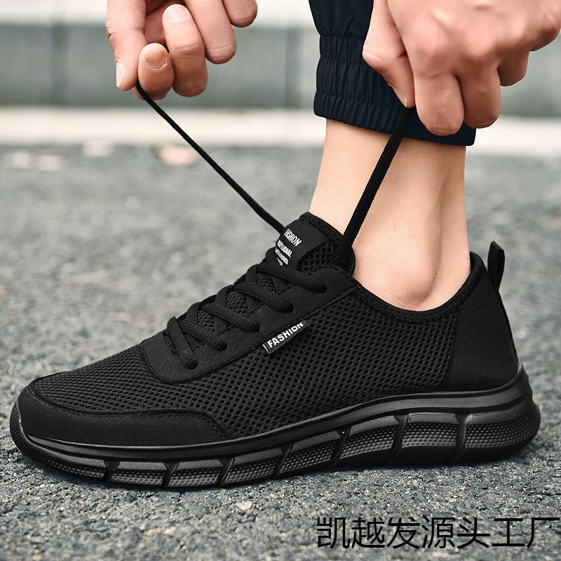 46 Large Size 47 Mesh Shoes Men's Shoes Summer Size 48 Sports and Leisure Men's Shoes Korean Version of Lightweight Mesh Men's Shoes
