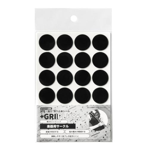 

GRIPLUS Ultra-Thin, Strong Anti-Slip Stickers for Musical Instruments, Circle, Black