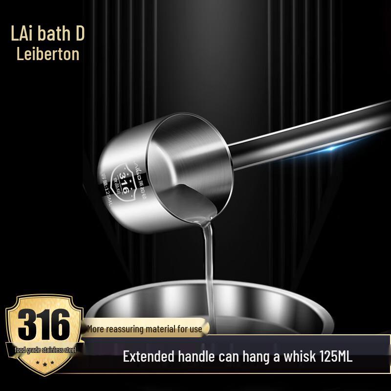 Laibodun 316 Stainless Steel 125ml Measuring Ladle