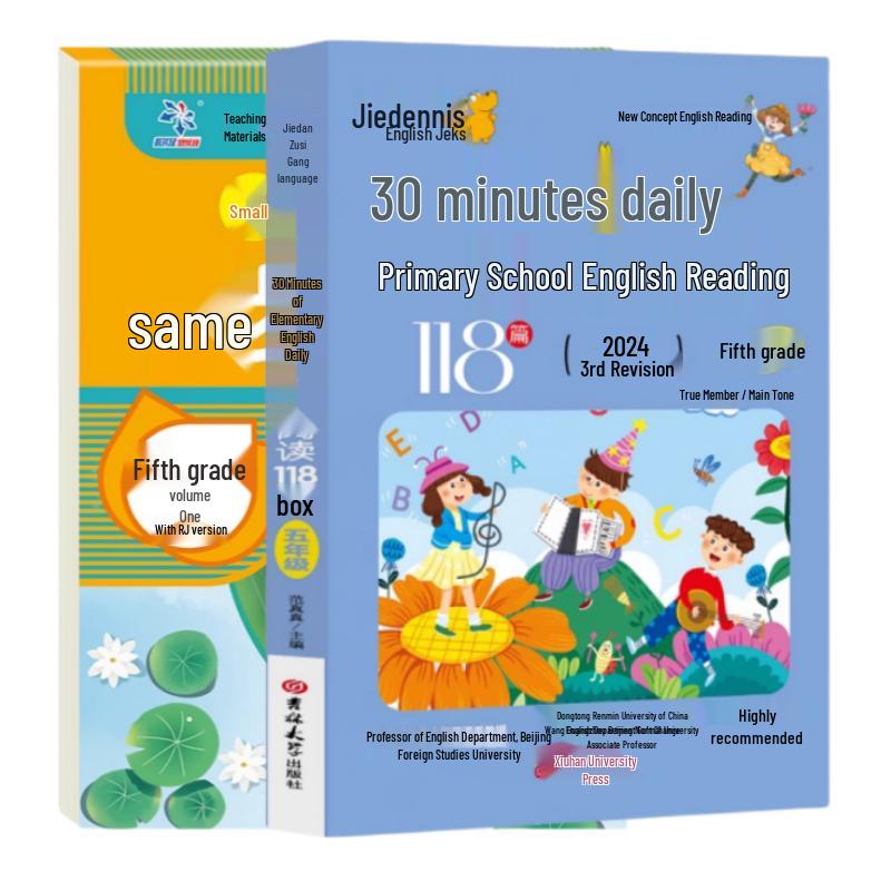 Elementary English Reading & Writing Practice Set (Grade 5)